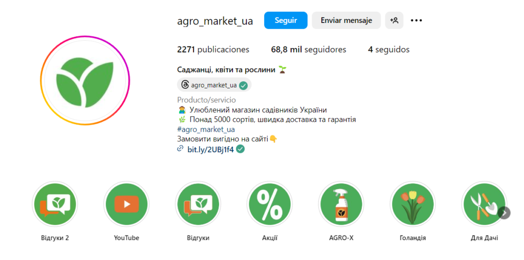 Gestión de redes sociales para ecommerce de suministros agrícolas